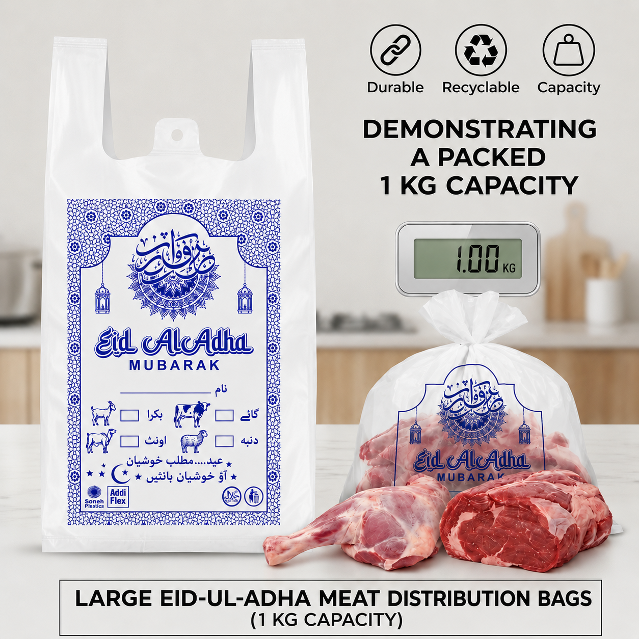 1KG Eid-ul-Adha Premium (50 Shoppers)