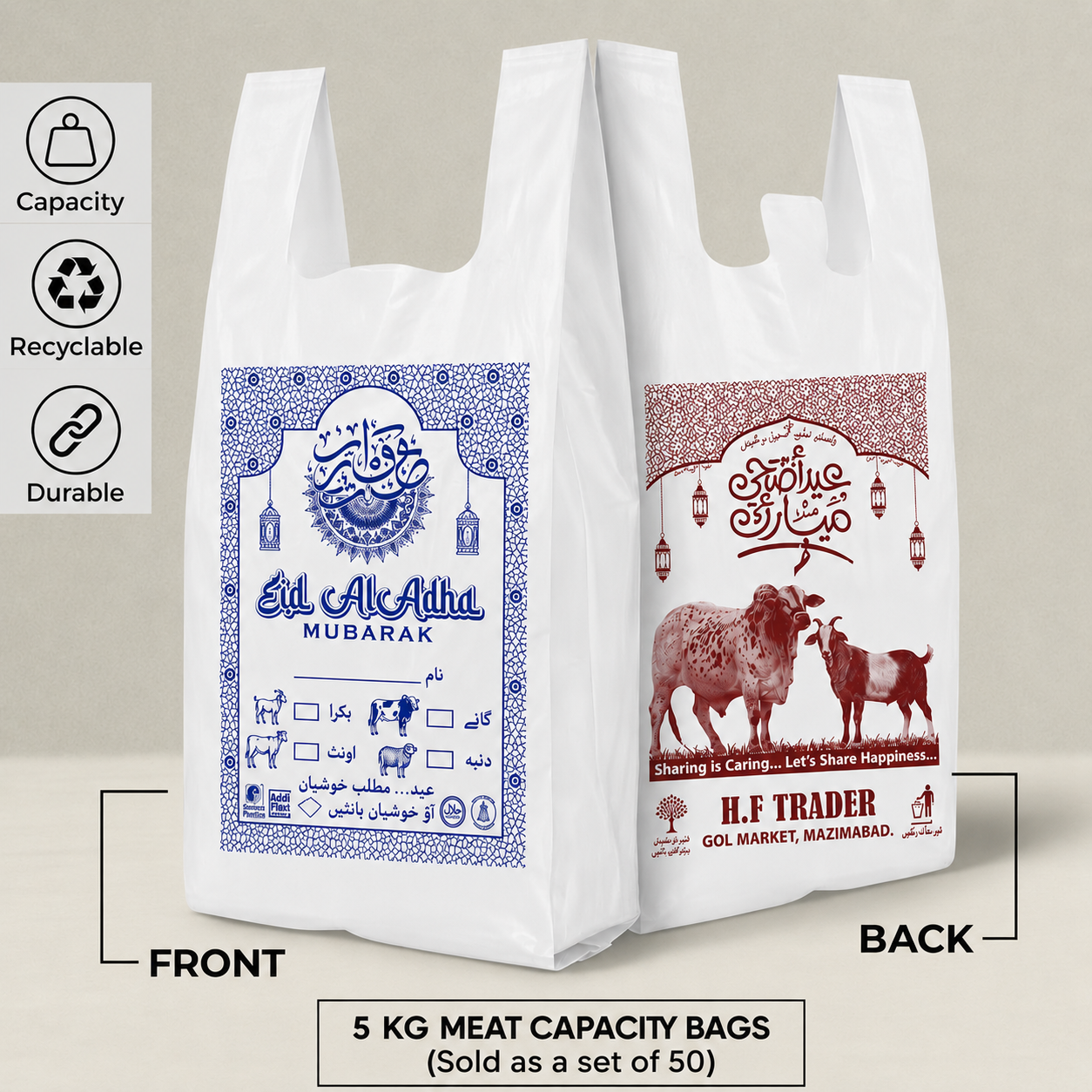 5KG Eid-ul-Adha Premium (50 Shoppers)