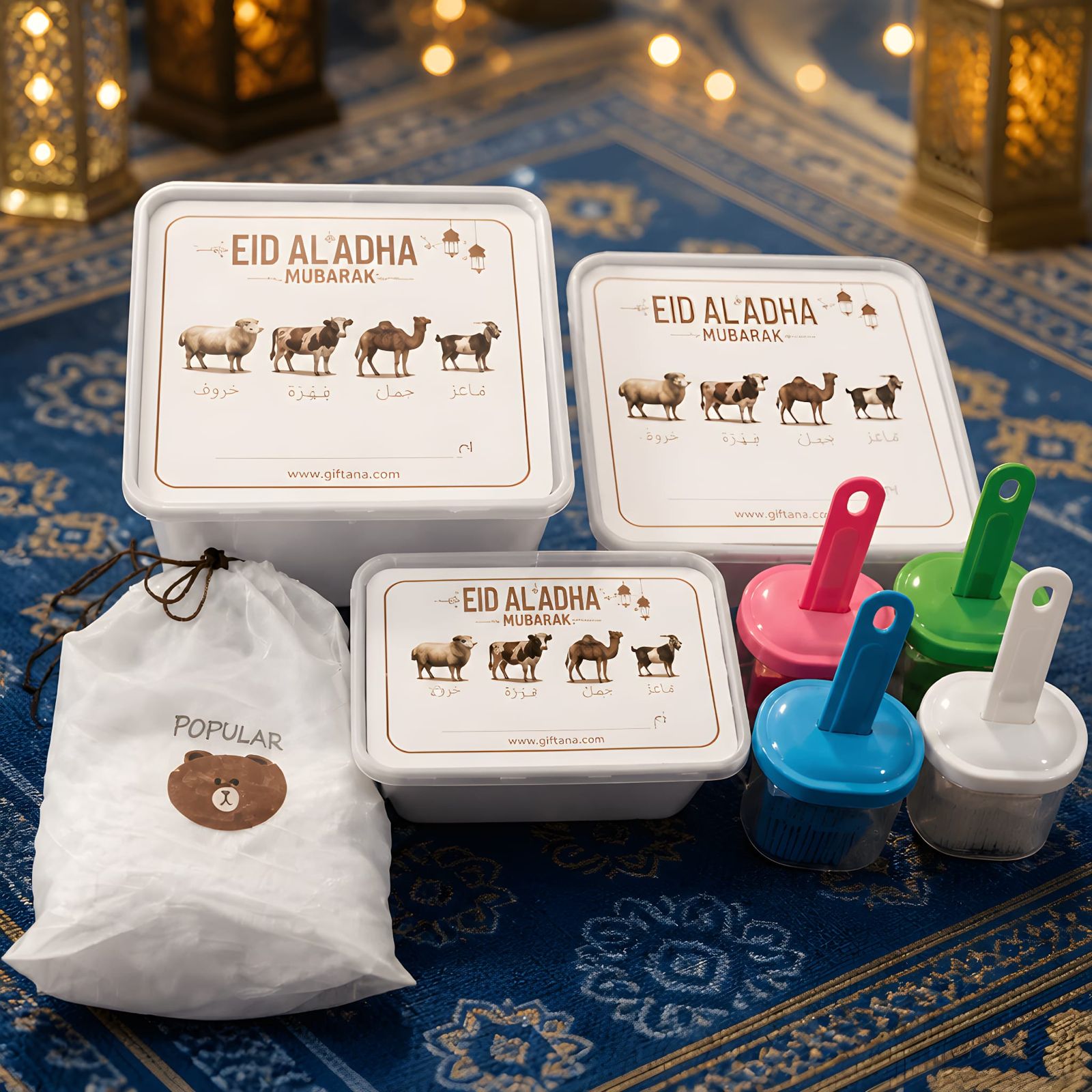 Eid Al Adha Customized Meat Storage Gift Set – Reusable Meat Boxes, Silicone Oil Brush Containers & Elastic Food Bag